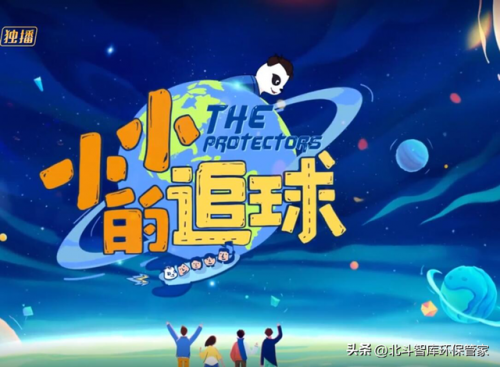 世界环保节目排名前十(国内环保公司排名榜)插图2
