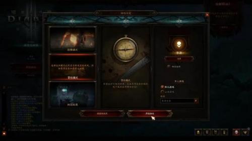 暗黑3开荒怎么刷装备(暗黑三哪里爆装备多)插图1
