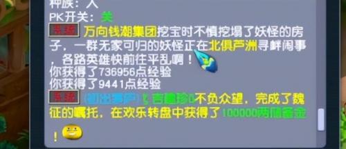 梦幻西游召唤兽剧情值得做吗(召唤兽剧情能单过么)插图8