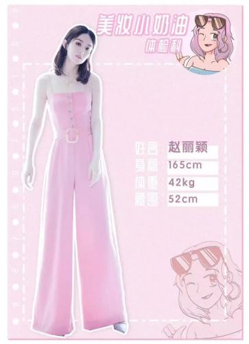 男星尺寸排行榜(男明星排行榜100名)插图14