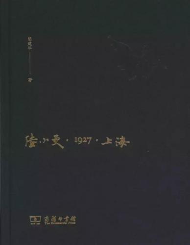 名人传记排行榜(十部必读经典人物传记)插图25