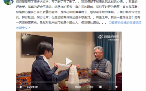 黄轩微博(黄轩年轻时的照片)