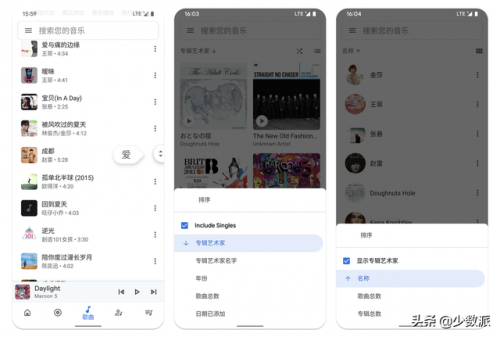 什么播放器最好用(什么音乐播放器最好用)插图10