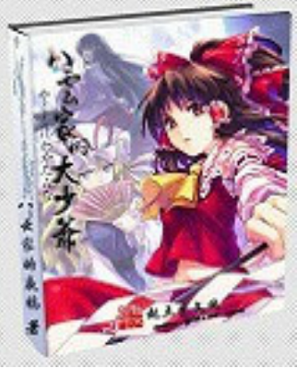 海贼王之母巢果实(海贼王礼包码)插图3