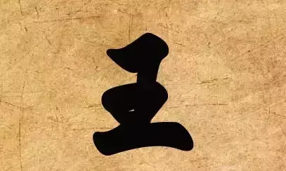 河北姓蔡族谱排名前十(三槐堂族谱)插图1