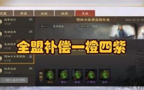 打天枪阵容战法怎么搭配(s2天枪阵容战法)