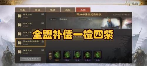 打天枪阵容战法怎么搭配(s2天枪阵容战法)插图