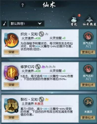切入细分赛道，小牛互娱布局游戏业务再下一城(小牛赛道版)插图3