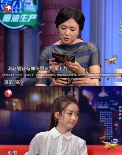 男才女貌冯绍峰(男才女貌二十集青春偶像剧)插图33