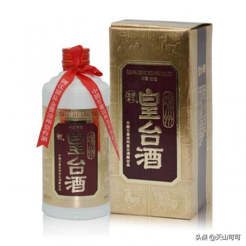 甘肃名酒排行榜前十名(甘肃最好喝的十大酒)插图2