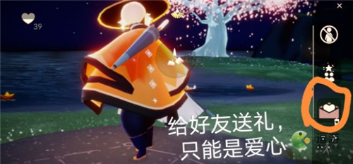 光遇7.1日常任务完成攻略分享(光遇每日任务9.17)插图