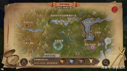 光遇巨兽荒原红石(光遇巨兽荒原的神坛在哪里)插图3