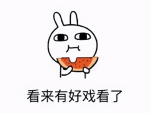 虐杀原形汉化包怎么安装(如何安装汉化补丁)插图
