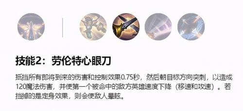 手游无双剑姬怎么玩(无双剑姬连招顺序)插图4