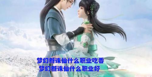 新挑战什么职业厉害(新挑战怎么攻击20W)插图1