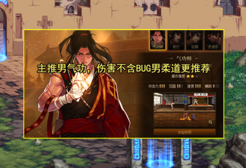 dnf手感最好的职业(dnf什么职业好玩 不腻)插图3