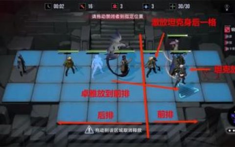 无期迷途4-12打法攻略分享(百家乐的典型打法)