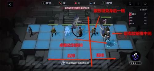 无期迷途4-12打法攻略分享(百家乐的典型打法)插图
