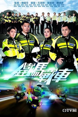 港剧排行榜2016(高分经典港剧榜)插图12