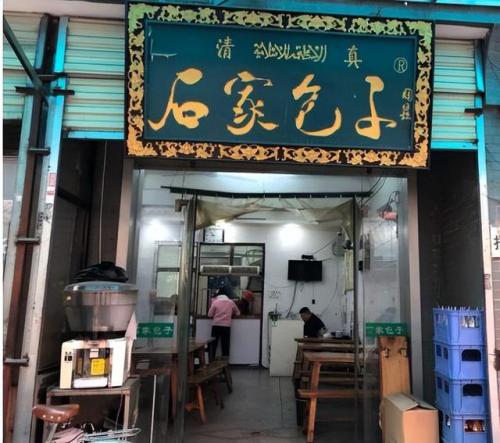 包子店品牌排行榜(加盟全国最好的包子店)插图9