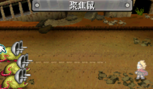 重装机兵2重制版地图高清(新重装机兵2重制版大地图全埋藏物品图文汇总)插图11