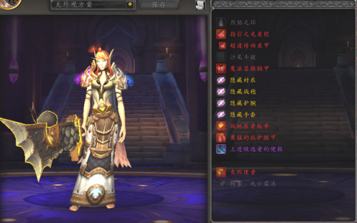 魔兽世界晋升者的战袍(魔兽世界怀旧服铁炉堡战袍)插图6