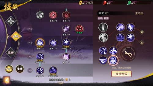 神鬼传奇骑士加点(幻骑士刷图加点)插图9