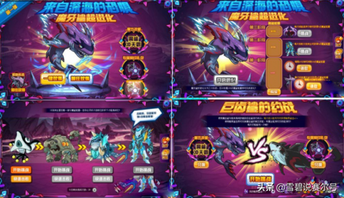 赛尔号巨蘑怪怎么得(赛尔号火焰喷射装置蘑菇怪)插图12
