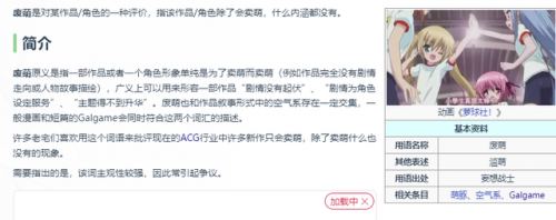 魔女的夜宴(魔女的夜宴cg解锁条件)插图13