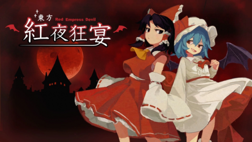 东方红魔乡(东方project手游)插图15