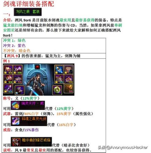 鬼泣怎么打真野猪(鬼泣5urizen水晶怎么打)插图70