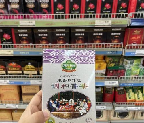 乌鲁木齐餐饮超市排名前十(乌鲁木齐中餐厅排名榜推荐)插图39