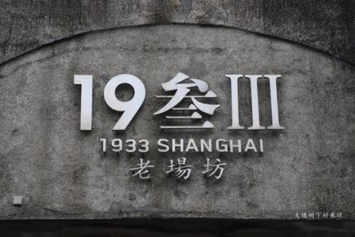 上海古迹酒店排名前十(北京五星级酒店排名)插图38