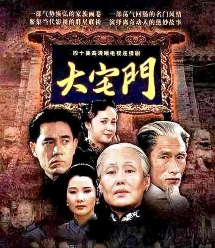 历史商战电视剧排行榜(励志电视剧排行榜前十名)插图4
