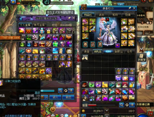 dnf韩茜茜魔道加点(dnf魔道刷图厉害吗)插图2