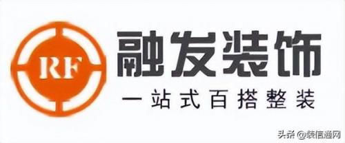 北京装饰设计公司(北京商业办公设计公司)插图5