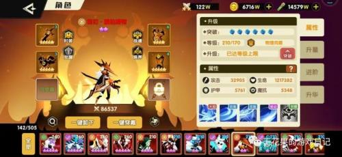 誓灵书灵阵容怎么搭配(妖灵契最强阵容)插图4