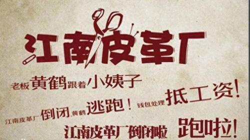 十大逗比歌曲排行榜(十大魔性洗脑的歌曲)插图5