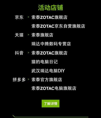 穿越火线游戏礼包(穿越火线兑换码)插图5