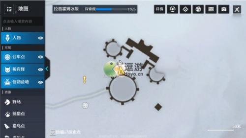 诺亚之心有意义的清扫怎么完成(清扫的第一目的是使)插图