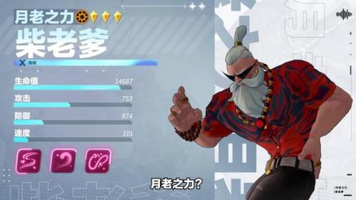 新手怎么搭配众神之王阵容(土豆英雄 众神之王阵容)插图3