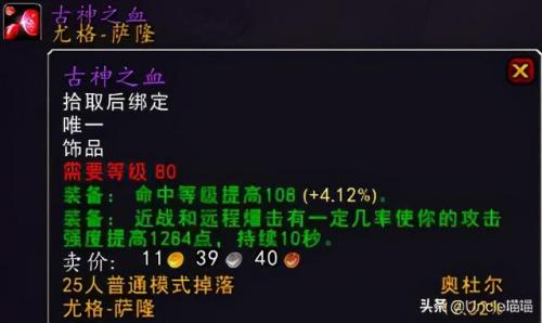 王者天堂链接是什么(天堂福音什么时候返场)插图5