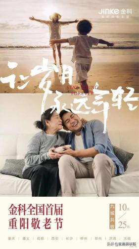 宜昌品牌广告排名前十(宜昌的宣传语)插图116