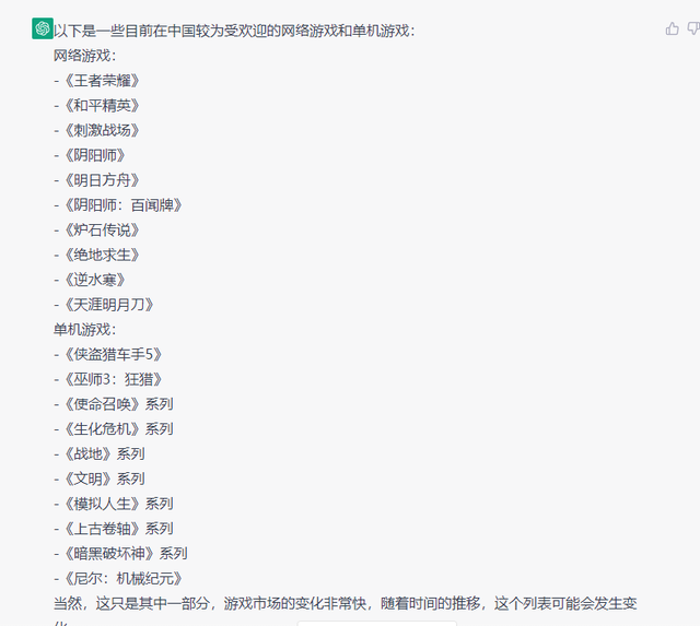 最流行的单机游戏(最新单机游戏排行榜前十名)插图