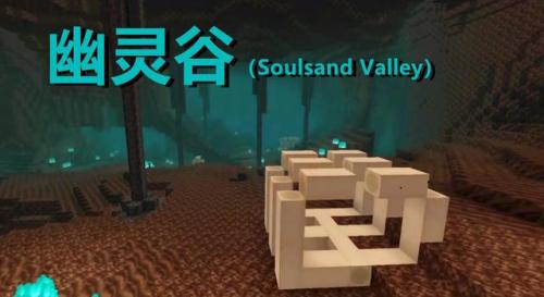 我的世界地狱疣代码(mc指令大全软件)插图2