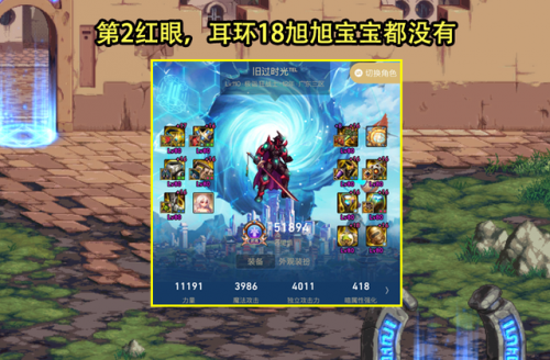 dnf创新世纪刷图排行榜(2021dnf100版本缔造者厉害吗)插图3