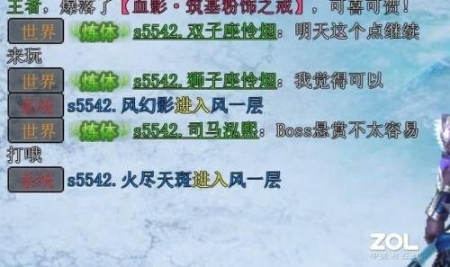 页游试玩(游戏赚钱正规平台网页版)插图9
