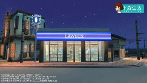 小森生活罗森便利店联动活动及玩法攻略一览(罗森会员日有什么优惠)插图