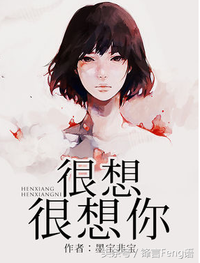 浮世绝香(一世清欢 玉无忧)插图7