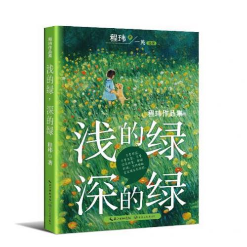 小学生好书排行榜(小学生必读的十本好书推荐)插图4